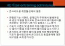 cement와 혼화재 및 혼화제 23페이지