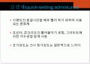 cement와 혼화재 및 혼화제 28페이지