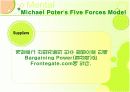 전자 상거래 - Frontgate.com 9페이지