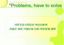 전자 상거래 - Frontgate.com 16페이지