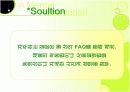 전자 상거래 - Frontgate.com 18페이지