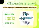 전자 상거래 - Frontgate.com 31페이지