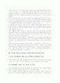 [디지털 컨텐츠][저작권문제]디지털 컨텐츠와 저작권문제 심층 분석(디지털시대의 도래와 디지털컨텐츠, 디지털 컨텐츠 산업의 의의 및 특징, 저작권법의 보호체계, 저작권법 문제, 디지털 저작물보호) 10페이지