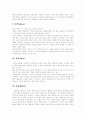 [미술치료][미술][치료]미술치료 심층 분석(미술치료의 개념, 미술치료의 실제, 미술치료의 장점, 미술치료의 적용대상, 색채에 나타나는 유아심리, 장애인 미술치료, 미술치료의 사례, 미술치료의 입장) 11페이지