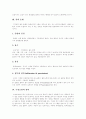 [수질오염][물오염]수질오염의 사례를 통해 본 물의 물의 중요성과 향후 수질오염 방지와 수질오염관리 분석(물의 중요성, 물의 순환, 수질오염의 정의, 수질오염 사례, 한강의 수질오염, 수질오염 방지와 관리) 4페이지