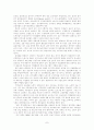 [노동경제학] 청년실업 7페이지