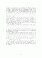 [노동경제학] 청년실업 9페이지