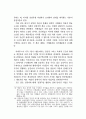 부리디외 읽기 8페이지