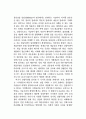 부리디외 읽기 18페이지