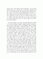 부리디외 읽기 28페이지