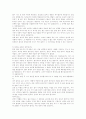 사형제도 반대쪽입장 주장모음(11개)  2페이지