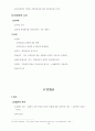 헌법 서브노트 20페이지