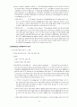 헌법 서브노트 45페이지