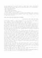 환경 경영 6페이지