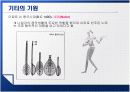 서양 음악 속에서의 기타의 역사 3페이지