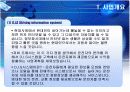 [벤처창업론]종합주행정보 서비스 제공 창업계획서 (A+리포트) 4페이지
