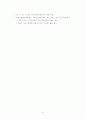 중저속 자기 부상 철도 시스템 기술 및 국내외 기술 개발 동향 5페이지
