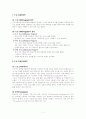 [레포트]프로그래밍 1페이지