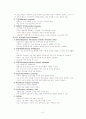 [레포트]프로그래밍 3페이지