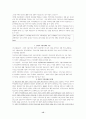 개방경제 강의노트 15페이지
