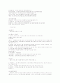 건축구조 요점정리 20페이지
