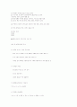 건축구조 요점정리 47페이지