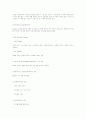 건축구조 요점정리 51페이지