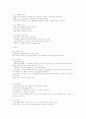 건축구조 요점정리 89페이지
