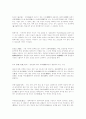 고건축용어정리 5페이지