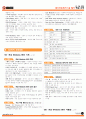워드프로세서 필기 핵심요약 6페이지