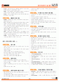 워드프로세서 필기 핵심요약 18페이지