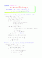 점화식정리 16페이지