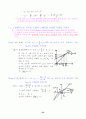 점화식정리 25페이지