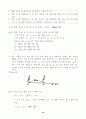 점화식정리 34페이지