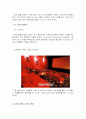 cgv마케팅전략들... 4페이지