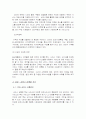 cgv마케팅전략들... 6페이지