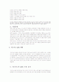 지오다노 QR 성공사례 4페이지