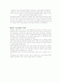 지오다노 QR 성공사례 6페이지