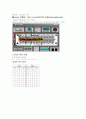 연속된 5개의 1을 감지하는 모듈 (winbreadboard 와  10페이지