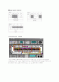 연속된 5개의 1을 감지하는 모듈 (winbreadboard 와  11페이지