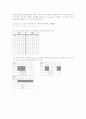 연속된 5개의 1을 감지하는 모듈 (winbreadboard 와  14페이지