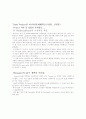 연속된 5개의 1을 감지하는 모듈 (winbreadboard 와  19페이지