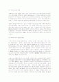 우파니샤드 1페이지
