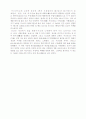 이란의 고대(古代) 종교(宗敎). 5페이지