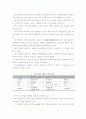 철도 산업 및 시장 국내외 동향 27페이지