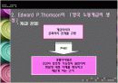 문화주의 대표자 7페이지