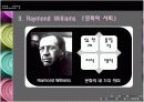 문화주의 대표자 11페이지