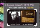 문화주의 대표자 13페이지