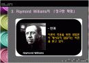 문화주의 대표자 17페이지