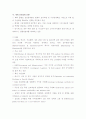 플랜트 산업 및 시장 국내외 동향 - 플랜트 해외 및 국내 기업별 현황 수록 5페이지